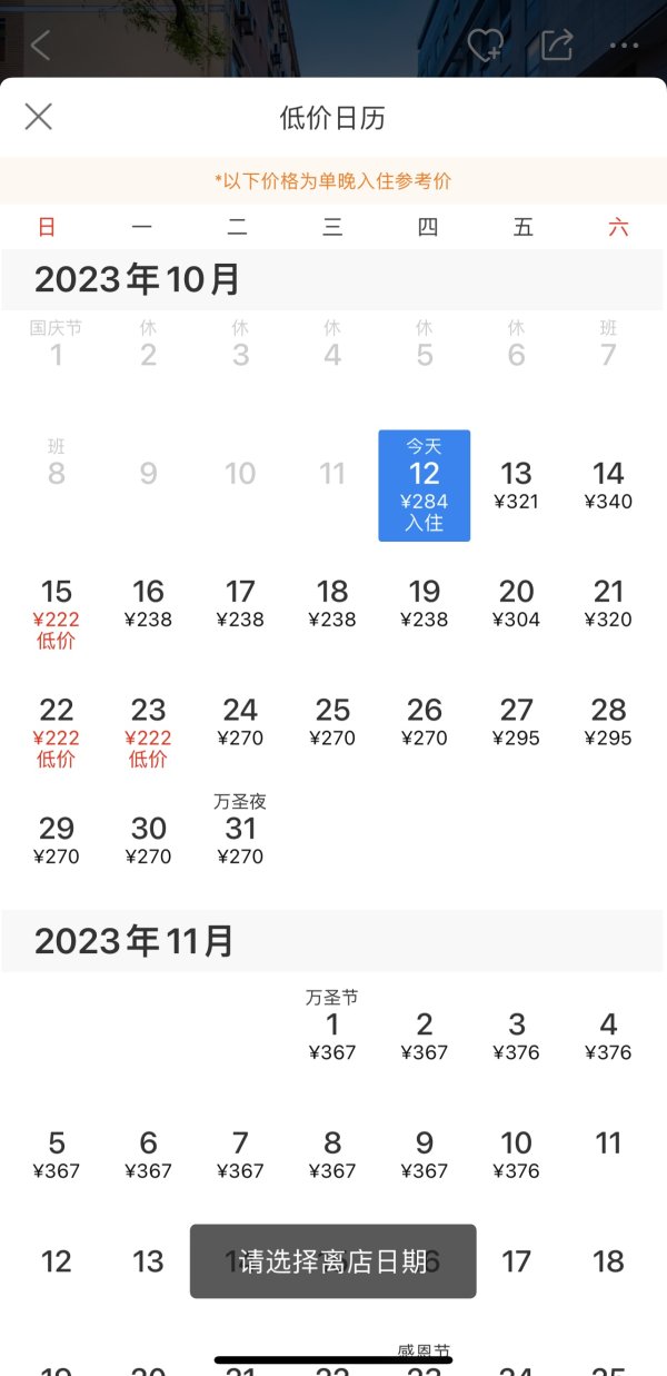 杜德配资 中秋国庆后“错峰潮”开启，节后两个月国内旅游订单同比翻番