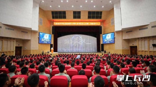 鼎金投资 话剧《深海养牛人》走进国防科大  以科技长征礼赞抗战精神